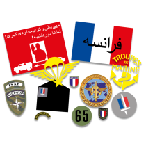 Troupes françaises modernes...