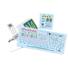 [bundle] Dassault Mirage 2000-5F n°49 armée de l'air ukrainienne